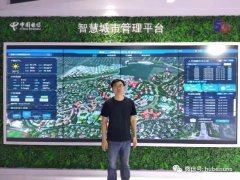湖北愛範科技有限公司受邀參加2019年第21屆中國(guó)國(guó)際工業博覽會