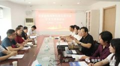 民建企業發展座談會在(zài)湖北三思召開