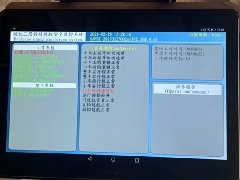 江蘇無錫冶金橋機配裝湖北三思安全監控系統