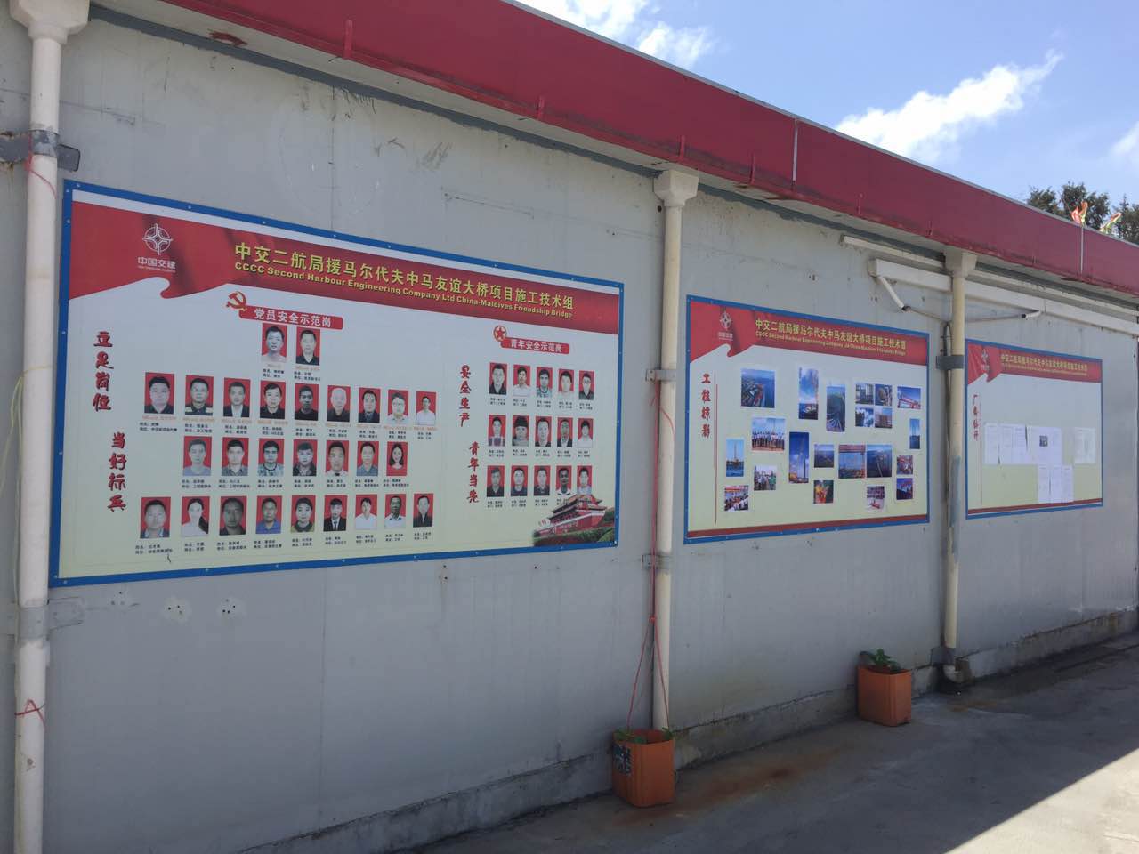 湖北愛範科技有限公司門式起重機安全監控系統安裝于(yú)馬爾代夫中馬友誼大(dà)橋E