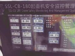 三思科技履帶吊安全監控系統順利安裝于(yú)吉林項目現場